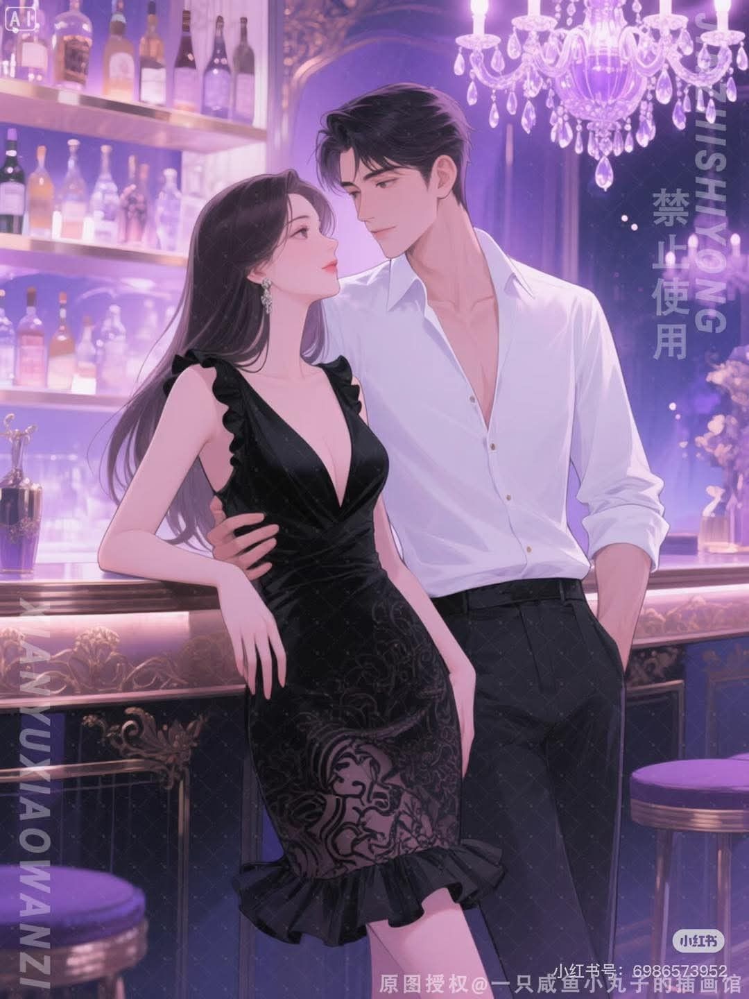 Cuối Cùng Vẫn Là Anh 945
