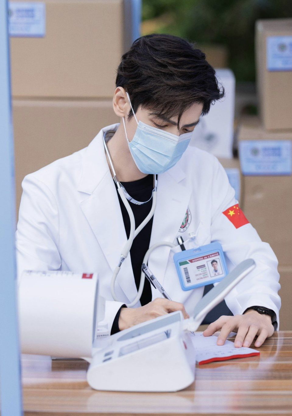 Bác Sĩ Anh Yêu Em 921