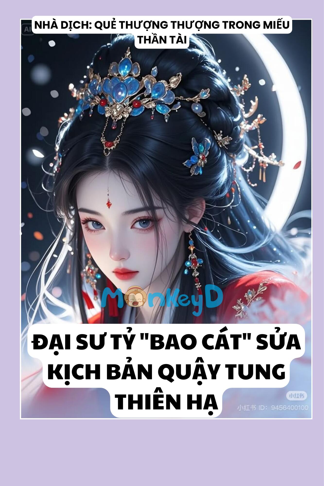 Đại Sư Tỷ “Bao Cát” Sửa Kịch Bản Quậy Tung Thiên Hạ