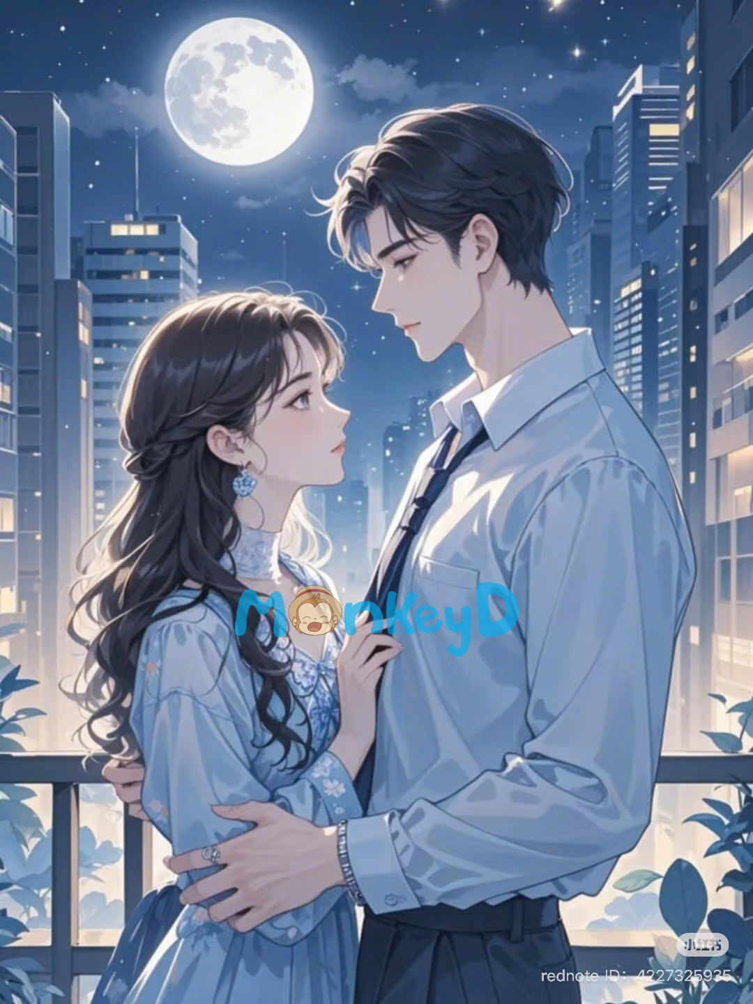 Ấu Dụ
