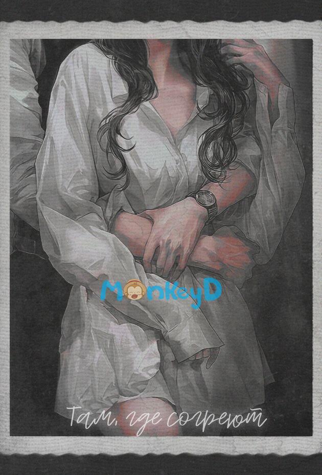 Mùa Đau Thương