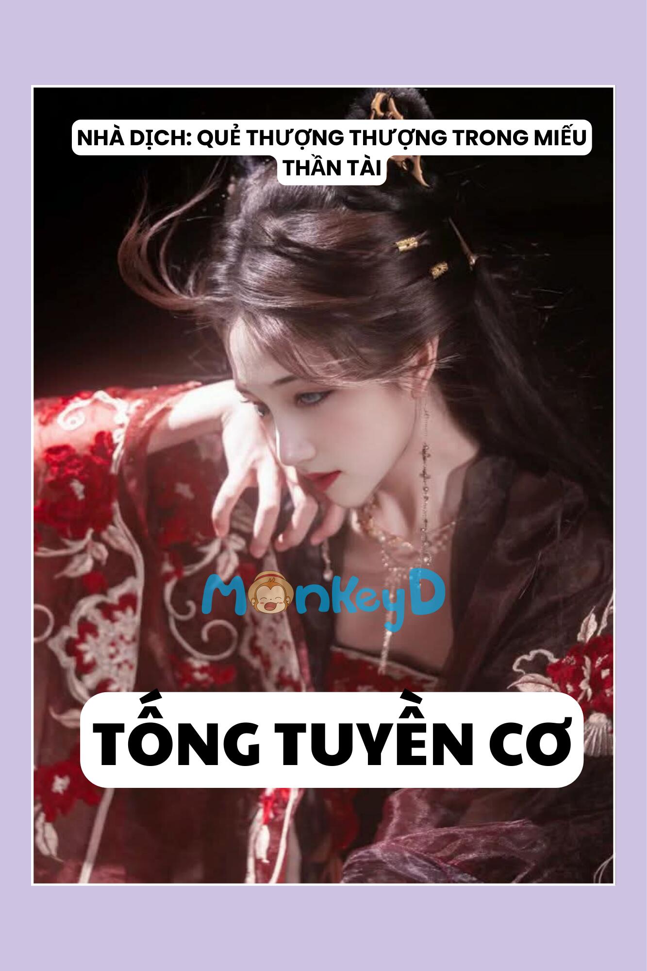Tống Tuyền Cơ