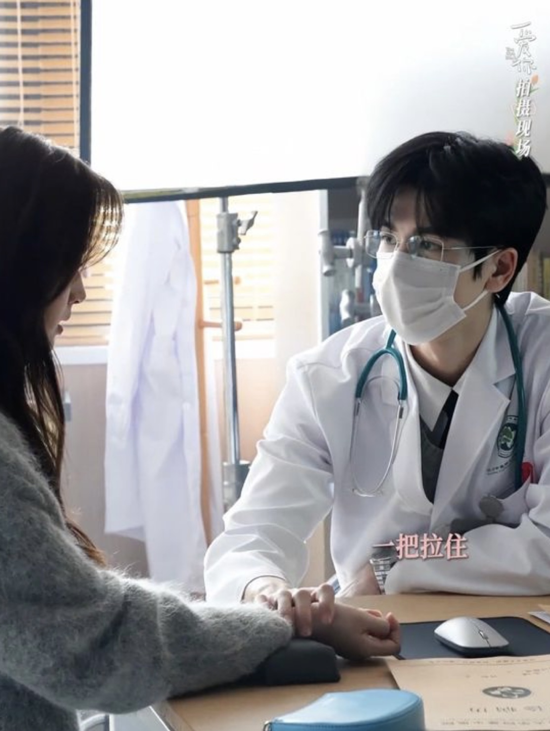 Gặp Lại Bạn Trai Cũ Trong Tình Huống Éo Le